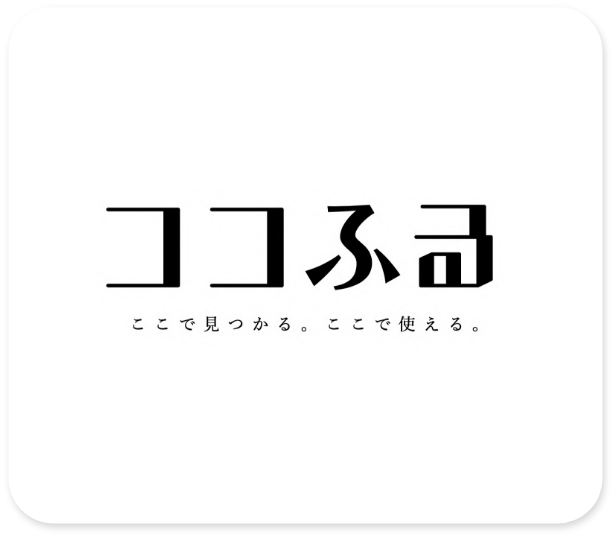 北海道愛別町ココふる